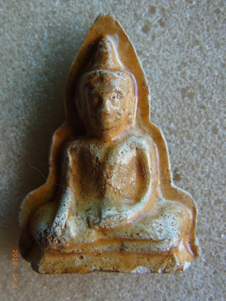 ท่ากระดาน ลป เหรียญ วัดหนองบัว กานจนบุรี 