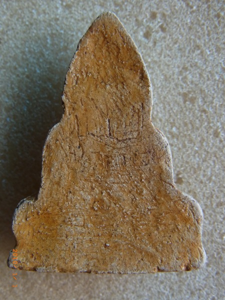 ท่ากระดาน ลป เหรียญ วัดหนองบัว กานจนบุรี 