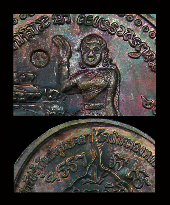 เหรียญโภคทรัพย์นางกวัก**โค๊ตดอกไม้-ยอดนิยม รุ่น"เสาร์๕ มหาเศรษฐี ปี 43 ผิวสวยมากๆ เดิมๆ