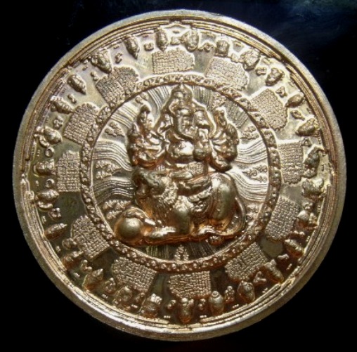 **วัดใจ**เหรียญมหายันต์ รุ่นแรก พระพิฆเนศวร์สี่เศียรแปดกร หลังบรมครู ทั้ง 9 อ.หม่อม**พิธีใหญ่ สวยๆ 