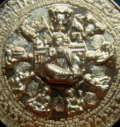 **วัดใจ**เหรียญมหายันต์ รุ่นแรก พระพิฆเนศวร์สี่เศียรแปดกร หลังบรมครู ทั้ง 9 อ.หม่อม**พิธีใหญ่ สวยๆ 