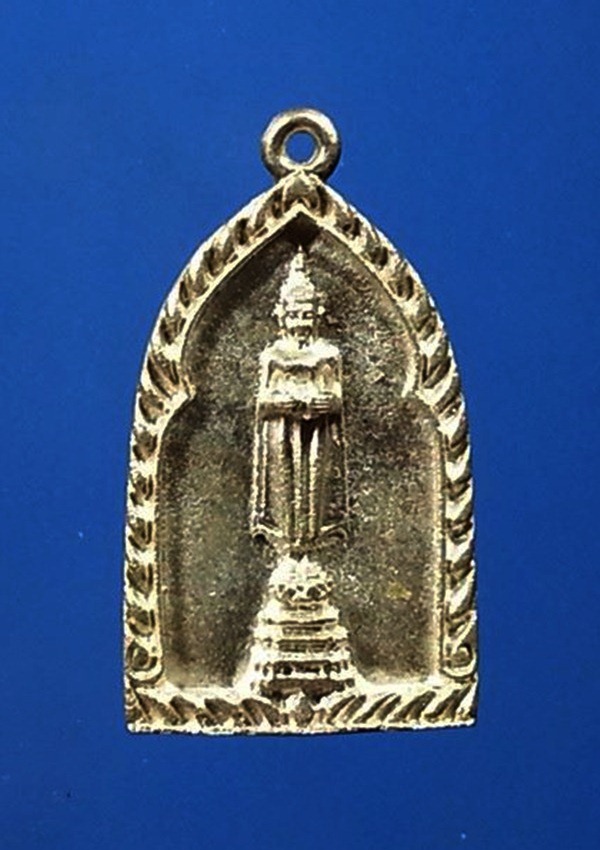 เหรียญหล่อหลวงพ่อบ้านแหลม วัดเพชรสมุทร จ.สมุทรสงคราม