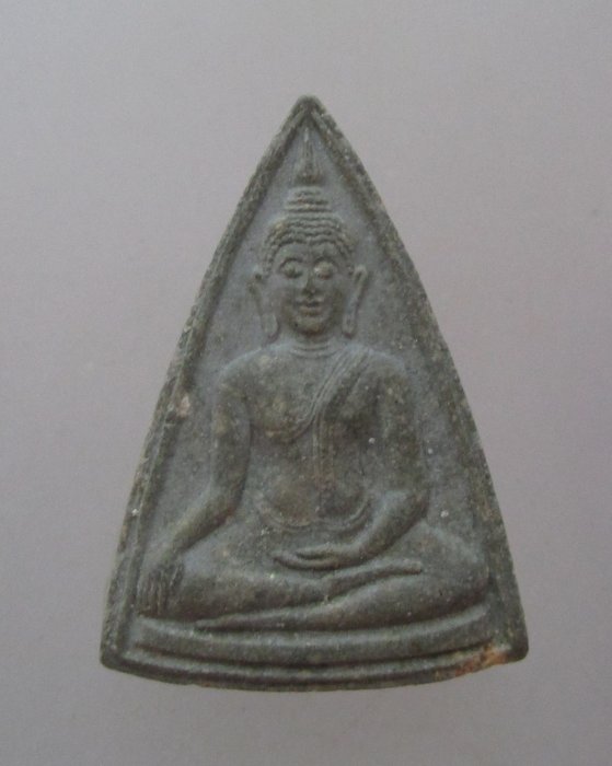 20 บาท พระนางพญา ญสส ๕๐ ปี วิทยาลัยครูจันทรเกษม