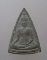 20 บาท พระนางพญา ญสส ๕๐ ปี วิทยาลัยครูจันทรเกษม