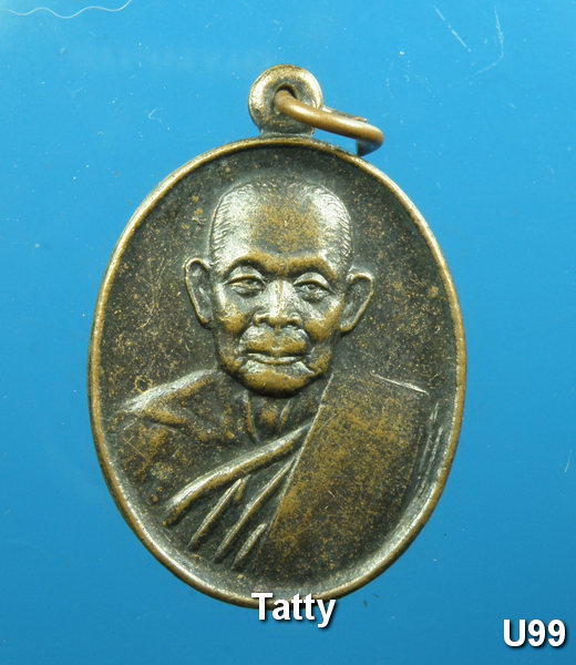 หลวงพ่อช้าง วัดเขียนเขต หลวงพ่อจูเสก