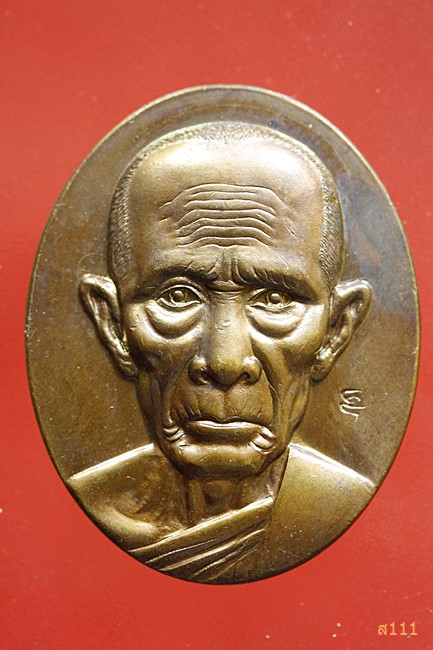 เหรียญไก่หลวงพ่อรวย วัดตะโก จ.อยุธยา กฐิน54 ปี2554 