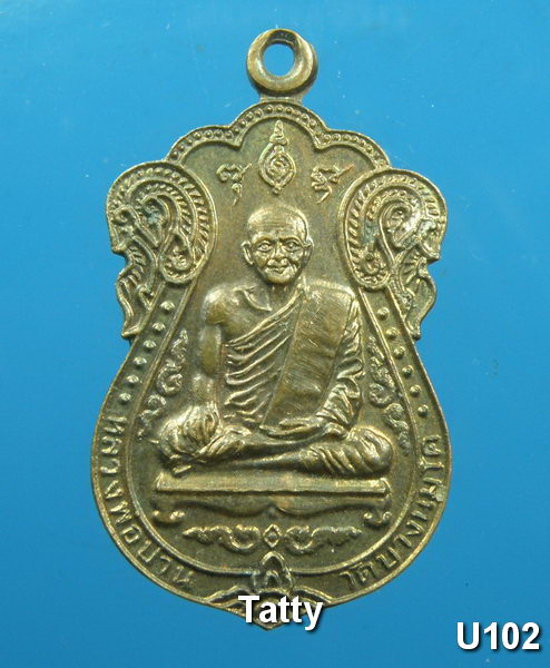 หลวงพ่อปาน วัดบางนมโค ปี 2529 วัดนกสร้าง ลพ.ช่อ (ฤาษีลิงขาว) ปลุกเสก