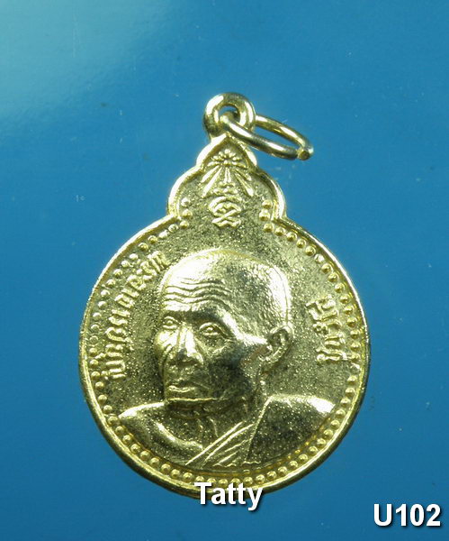 หลวงปู่บุญ ชินวังโส วัดศรีสว่างแดนดิน สกลนคร #2