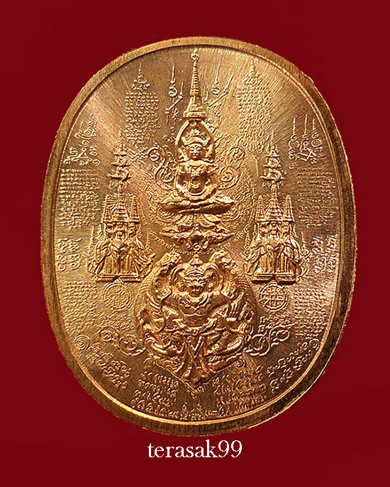 เหรียญระเบิด มหายันต์ พิมพ์พระนเรศวรมหาราช(ยืน) รุ่นปราบไพรี อริศตรูพ่าย ปี2549 องค์ที่3