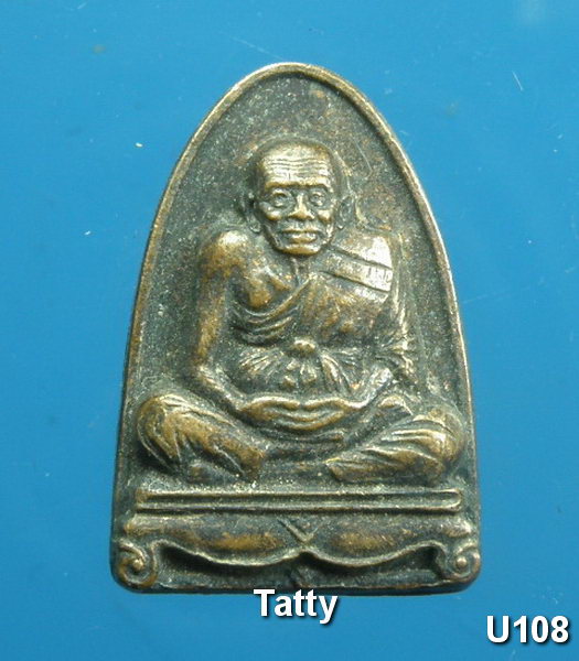 หลวงปู่ทวด วัดนิเวศธรรมประวัติ บางปะอิน อยุธยา