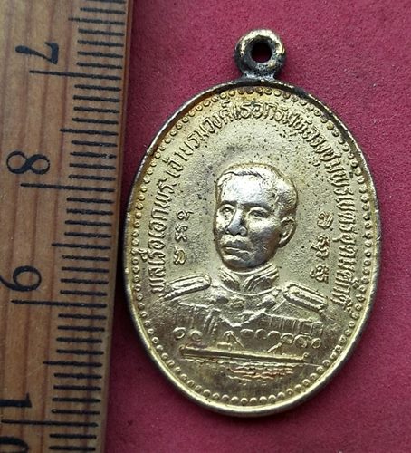 วัดใจเริ่ม 10 บาท กับ เหรียญพลเรือเอกพระเจ้าบรมวงศ์เธอ กรมหลวงชุมพรเขตอุดมศักดิ์ ....AN161