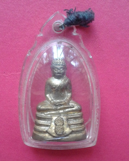 กริ่งหลวงพ่อโสธร ปี 2541