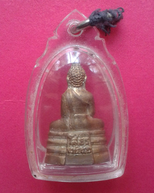 กริ่งหลวงพ่อโสธร ปี 2541