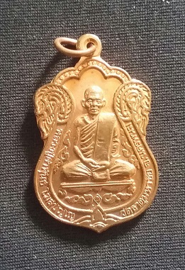 เหรียญหลวงปู่คำพันธ์ ปี 39 เนื้อทองแดงผิวไฟ