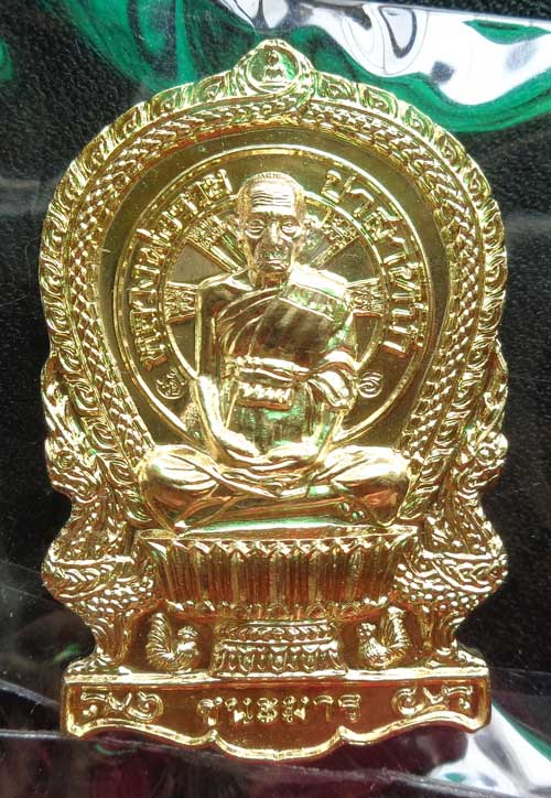 43(เหรียญนั่งพาน รุ่น ชนะมาร เนื้อทองทิพย์(สร้าง 2999) หลวงพ่อรวย วัดตะโก อยุธยา มี2โค๊ด+หมายเลข ๔๓ 