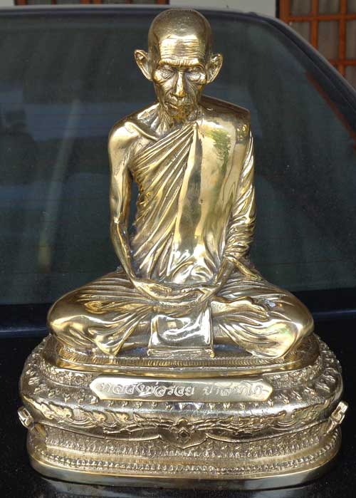 95++พระบูชาหน้าตัก 5 นิ้ว สูง 8.5นิ้ว เนื้อทองเหลืองขัดเงา ((รวยโชคลาภ)) หลวงพ่อรวย วัดตะโก ภาชี อยุ