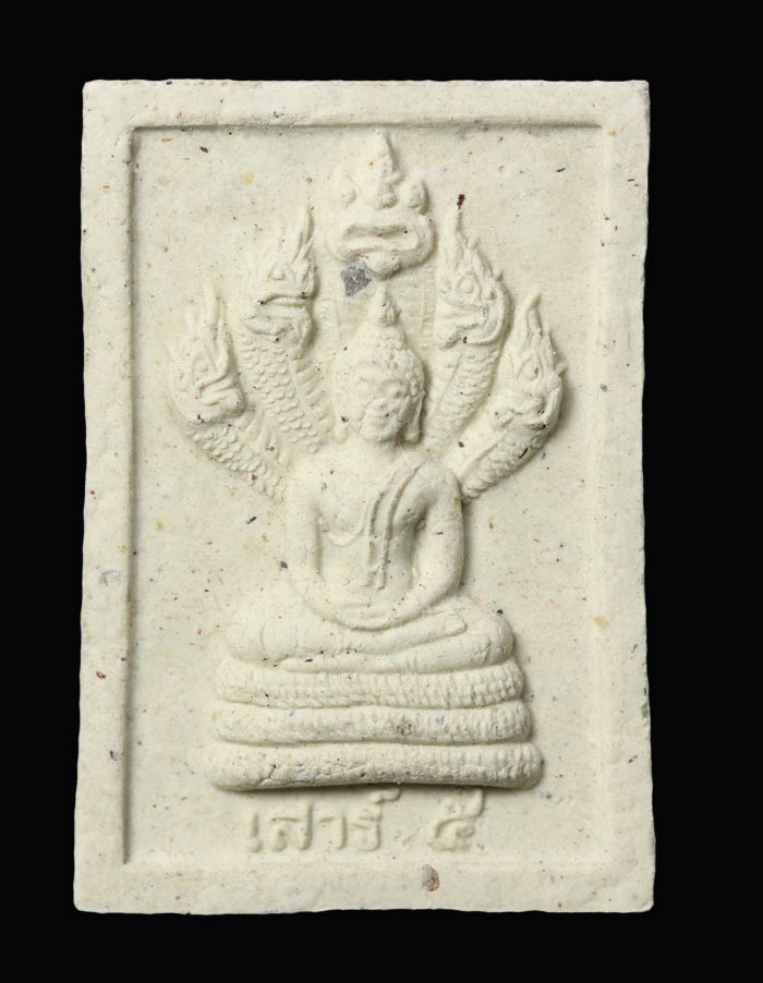 ปรกเนื้อผง หลวงปู่หงษ์ พรหมปัญโญ วัดเพชรบุรี จ.สุรินทร์   127