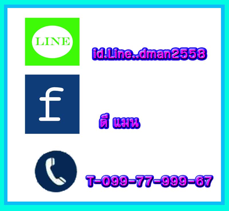 ปรกเนื้อผง หลวงปู่หงษ์ พรหมปัญโญ วัดเพชรบุรี จ.สุรินทร์   127