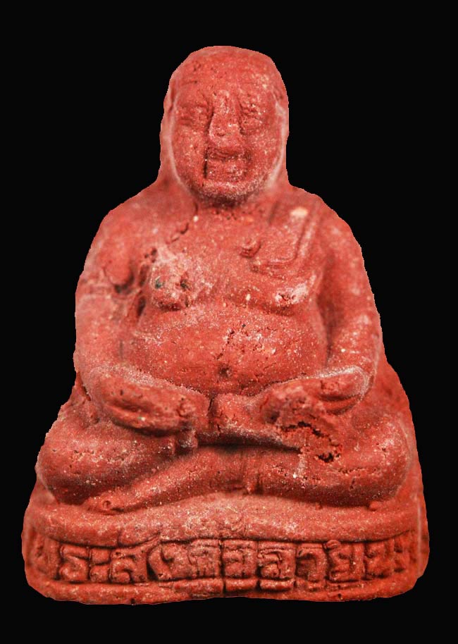 พระสังกัจจาย(ยิ้มบายน) หลวงปู่หงษ์