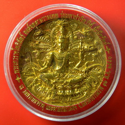 เคาะแรกแดง...เหรียญบาตรน้ำมนต์ "มหาปาฏิหาริย์ มั่งมีทรัพย์"...เนื้อชนวนพระบูชา