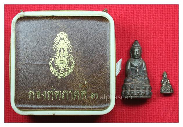 เลขสวยกล่องเดิม***พระกริ่ง,พระชัยวัฒน์นเรศวรเพชรกลับ ชุดกรรมการ(เบ้าทุบ)กองทัพภาคที่ 3 พศ.2544***