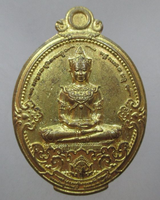 เหรียญพระแก้วดอนเต้า (พระแก้วมรกตทรงเครื่อง) ด้านหลังพระธาตุลำปางหลวง