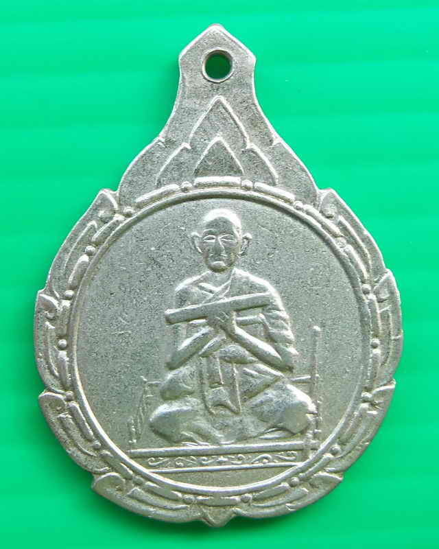 เหรียญธรรมมาสใหญ่หลวงพ่อทอง วัดเขากบ นครสวรรค์