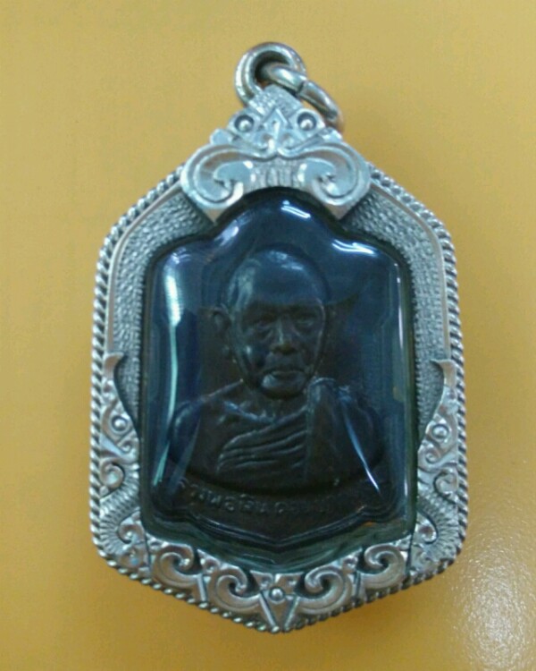 เหรียญหลวงพ่อเงินวัดดอนยายหอมหลังลายเซนต์