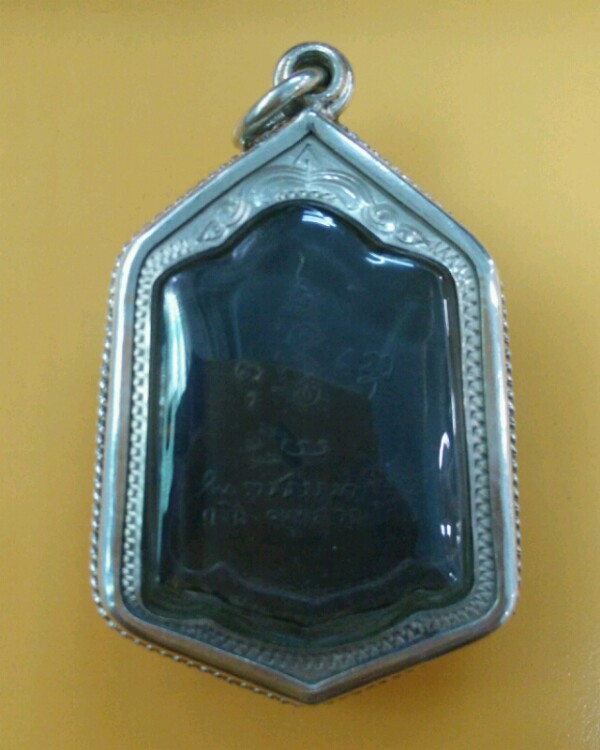 เหรียญหลวงพ่อเงินวัดดอนยายหอมหลังลายเซนต์