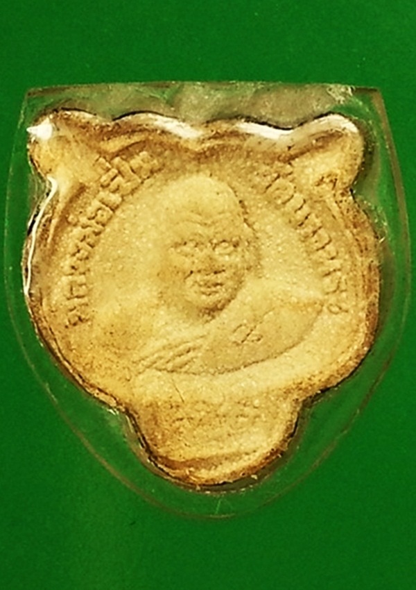 พระผงหน้ากากเสือ หลวงพ่อเปิ่น วัดบางพระ จ.นครปฐม