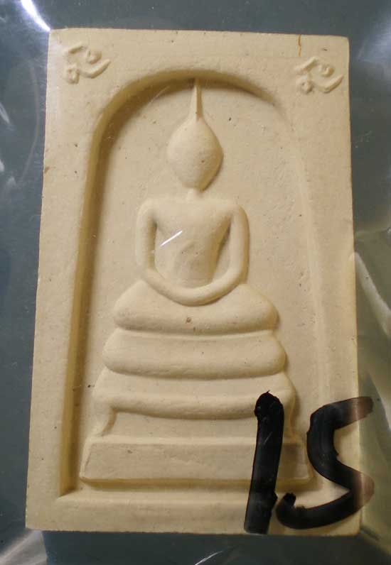 สมเด็จ ทิม๑ ปี40 หลวงปู่ทิม วัดพระขาว อยุธยา