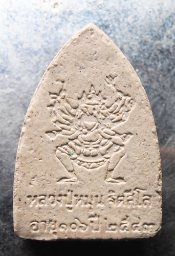 หลวงปู่ทวดหลังพระพิฆเณศ หลวงปู่หมุนเนื้อขาว สวยๆครับ