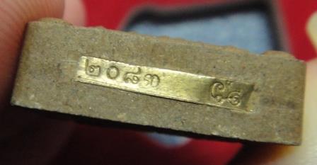 ขุนแผนเทพนิมิต พิมพ์ใหญ่ เนื้อว่าน 108 ตะกรุดทองแดงคู่ หลวงพ่อสาคร วัดหนองกรับสวยๆ กล่องเดิม เลข 208