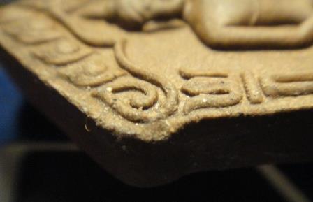 ขุนแผนเทพนิมิต เนื้อว่าน 108 พิมพ์ใหญ่ ตะกรุดทองแดงคู่ เลข 2262 กล่องใช้กล่องเนื้อชมพูแทน