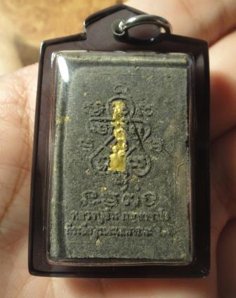 พระผงพรายกุมารมหาภูติ สมเด็จหลังยันต์ห้า ตะกรุดทองคำ หลวงพ่อสิน วัดละหารใหญ่ รุ่น บูรณะอุโบสถ วัดกะก