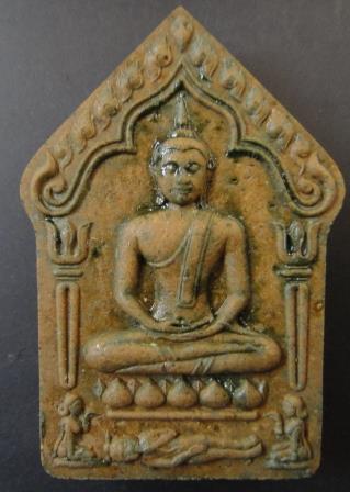 ขุนแผนพรายกุมาร รุ่นบรรจุกรุเจดีย์จุฬามณี เนื้อว่านเสน่ห์จันทร์ตะกรุดเงินคู่ เลข 3036 หลวงพ่อสาคร วั