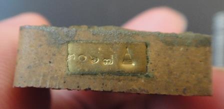 ขุนแผนพรายกุมาร รุ่นบรรจุกรุเจดีย์จุฬามณี เนื้อว่านเสน่ห์จันทร์ตะกรุดเงินคู่ เลข 3067 กล่องเดิม หลวง