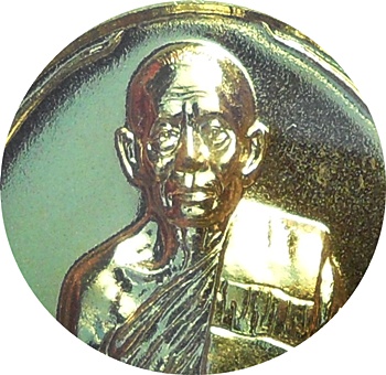  *** เหรียญบารมี 53 ลพ.สาคร วัดหนองกรับ ศิษย์สายตรง หลวงปู่ทิม วัดละหารไร่ เนื้อทองสวิส # ๑๑๖๑