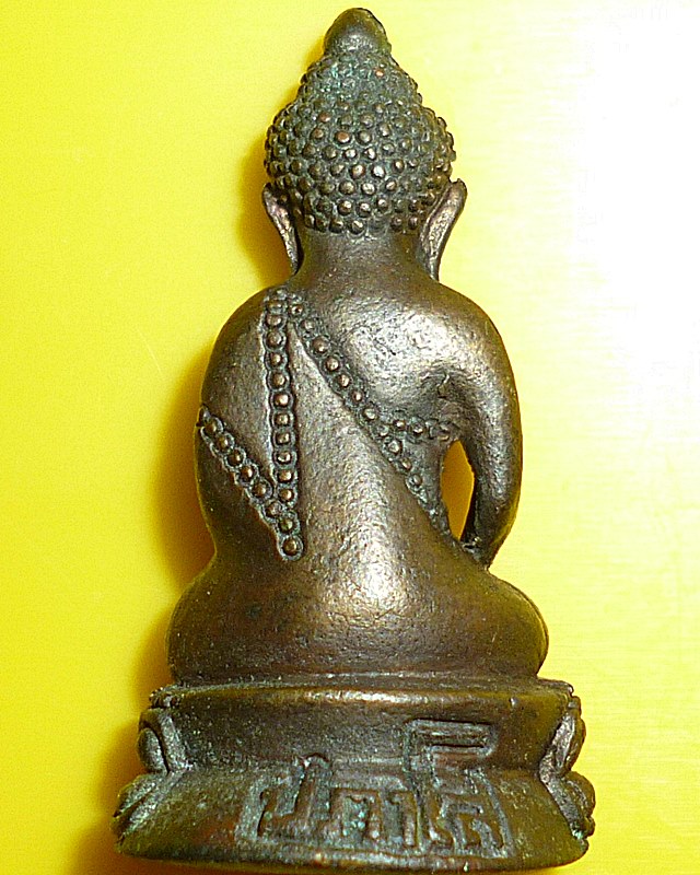 พระกริ่งปภาโส