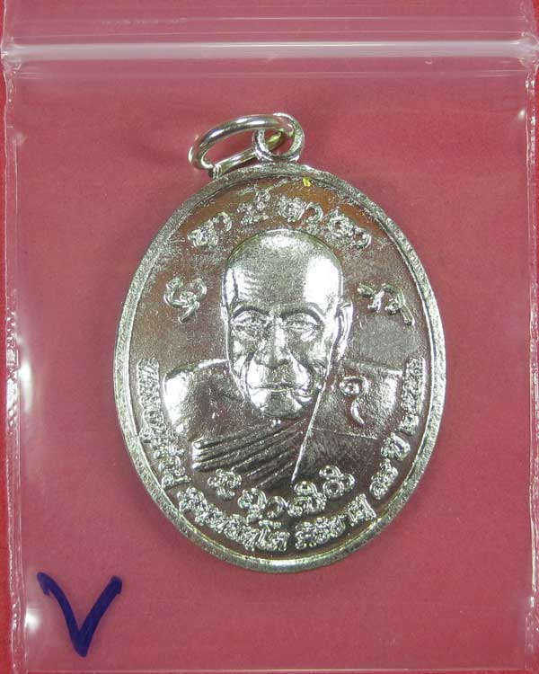 เหรียญกะหลั่ยเงินทานบารมี ประสบการณ์ยิงไม่เข้าหลวงปู่คำบุ คุตฺตจิตโต วัดกุดชมภู จ.อุบลราชธานี