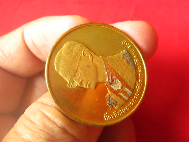 เหรียญในหลวง ที่ระลึกในการครองสิริราชสมบัติครบ 50 ปี พ.ศ. 2538 บล็อกกองกษาปณ์