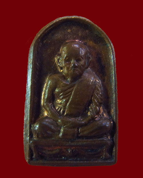 เหรียญใบมะขามหลวงพ่อเงิน วัดบางคลาน รุ่นช้างคู่  ปี 2526