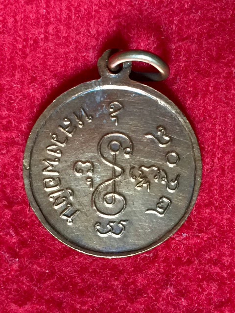 หลวงพ่อเงิน วัดดอนยายหอม