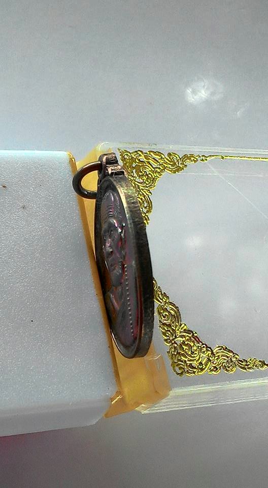 เหรียญเล็กหน้าใหญ่ หลวงปู่หมุน วัดบ้านจาน ปี43