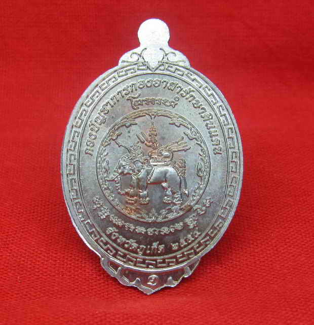 หลวงพ่อแช่ม รุ่นกองอาสารักษาดินแดน เนื้ออัลปาก้า