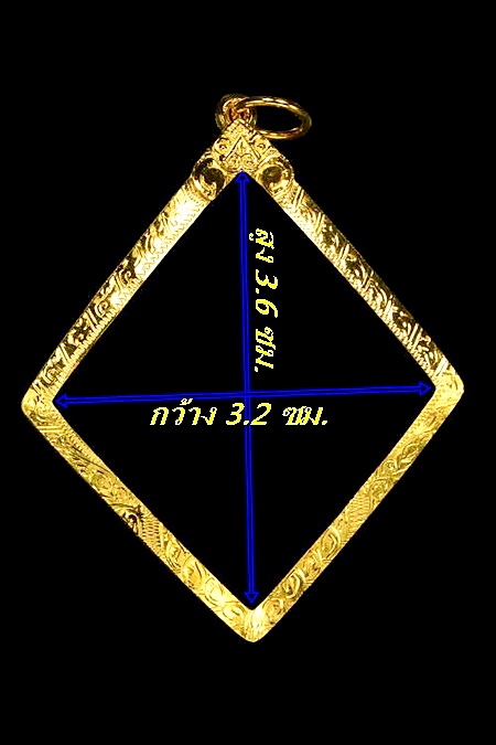 กรอบทองยกซุ้ม ใส่เหรียญข้าวหลามตัดกรมหลวงชุมพรหลวงปู่ทิม/ เหรียญพรหม4หน้าหลวงปู่หมุน/เกจิอื่นๆ