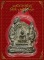 พระกรุวัดอรัญญิก องค์นี้พิมพ์ซุ้มระฆัง เนื้อชินเงินแม้ไม่สวยสมบูรณ์ แต่ดูง่าย ๆ มาแล้วจ้า