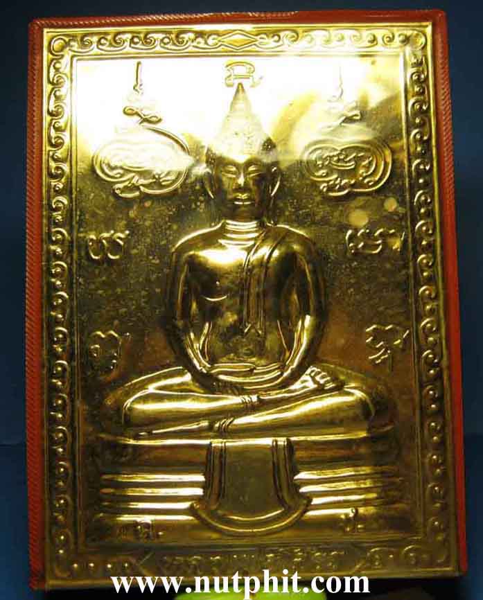 2*แชมป์ประเทศไทยแผ่นปั๊มพระพุทธโสธร 2525 + บัตรรับประกันแท้ชัวร์หายห่วงจ้า*