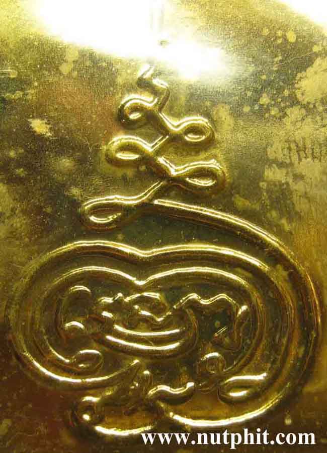 2*แชมป์ประเทศไทยแผ่นปั๊มพระพุทธโสธร 2525 + บัตรรับประกันแท้ชัวร์หายห่วงจ้า*