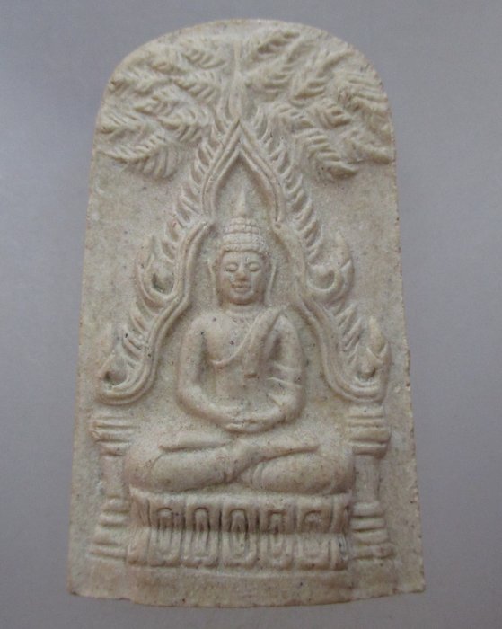 20 บาท พระซุ้มชินราชปรกโพธิ์ วัดพระมหาธาตุฯ จ.นครศรีธรรมราช